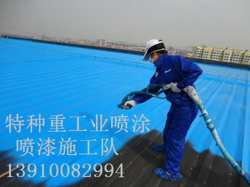 弋江除锈喷漆 & 设备厂房翻新